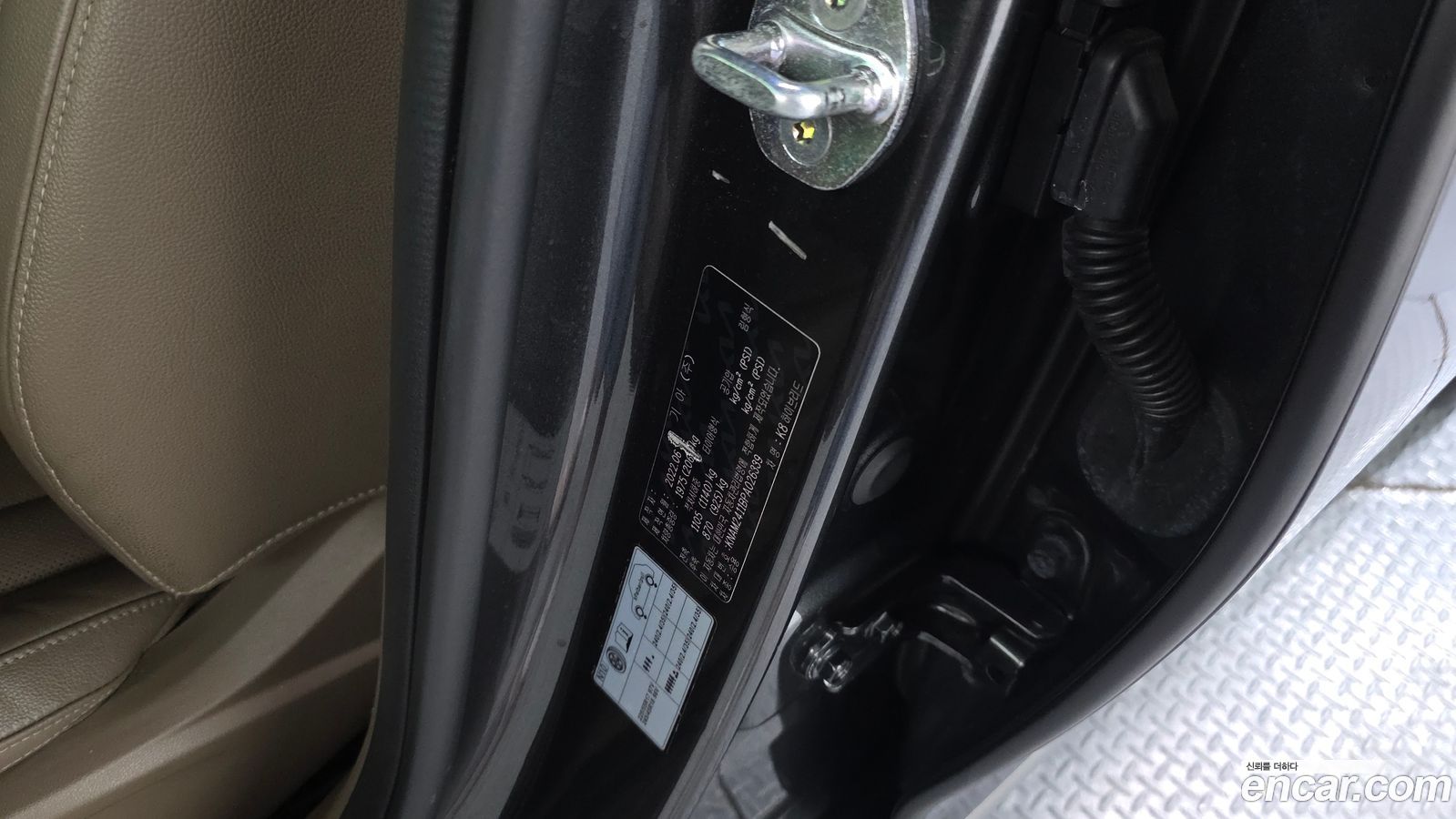 Kia K8