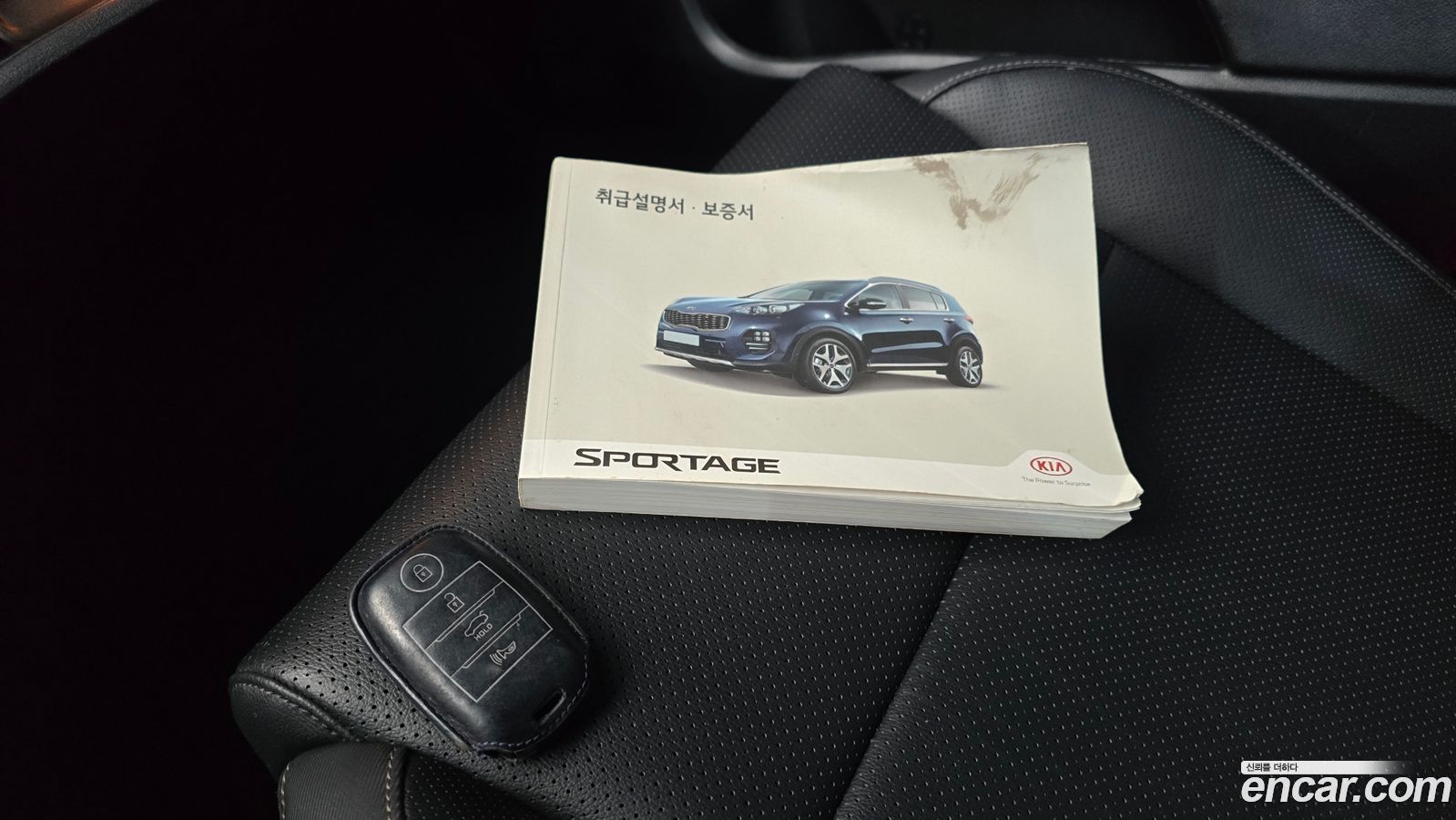 Kia Sportage Mk4