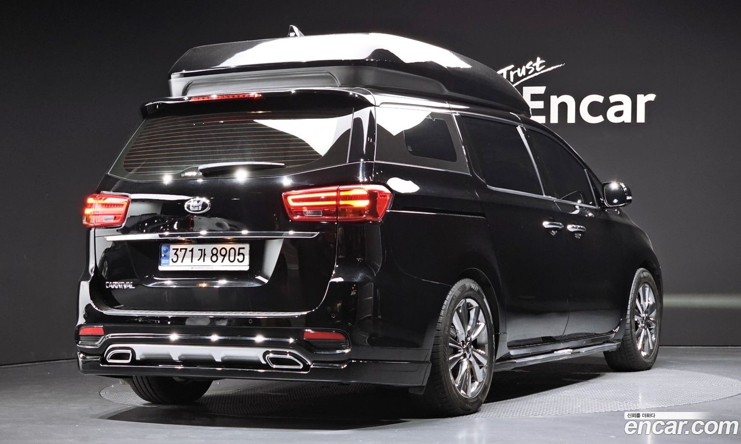 Kia Canival