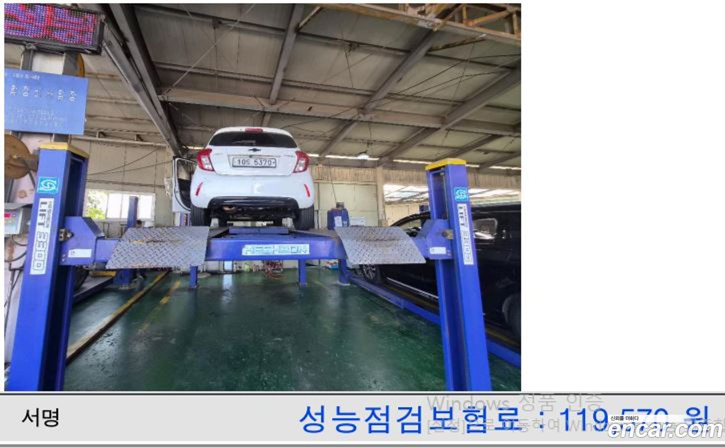 ChevroletGMDaewoo Spark
