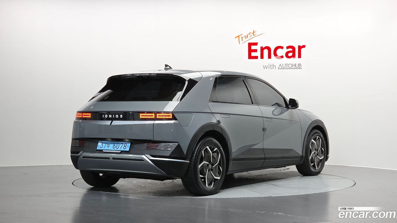 Hyundai Ioniq5