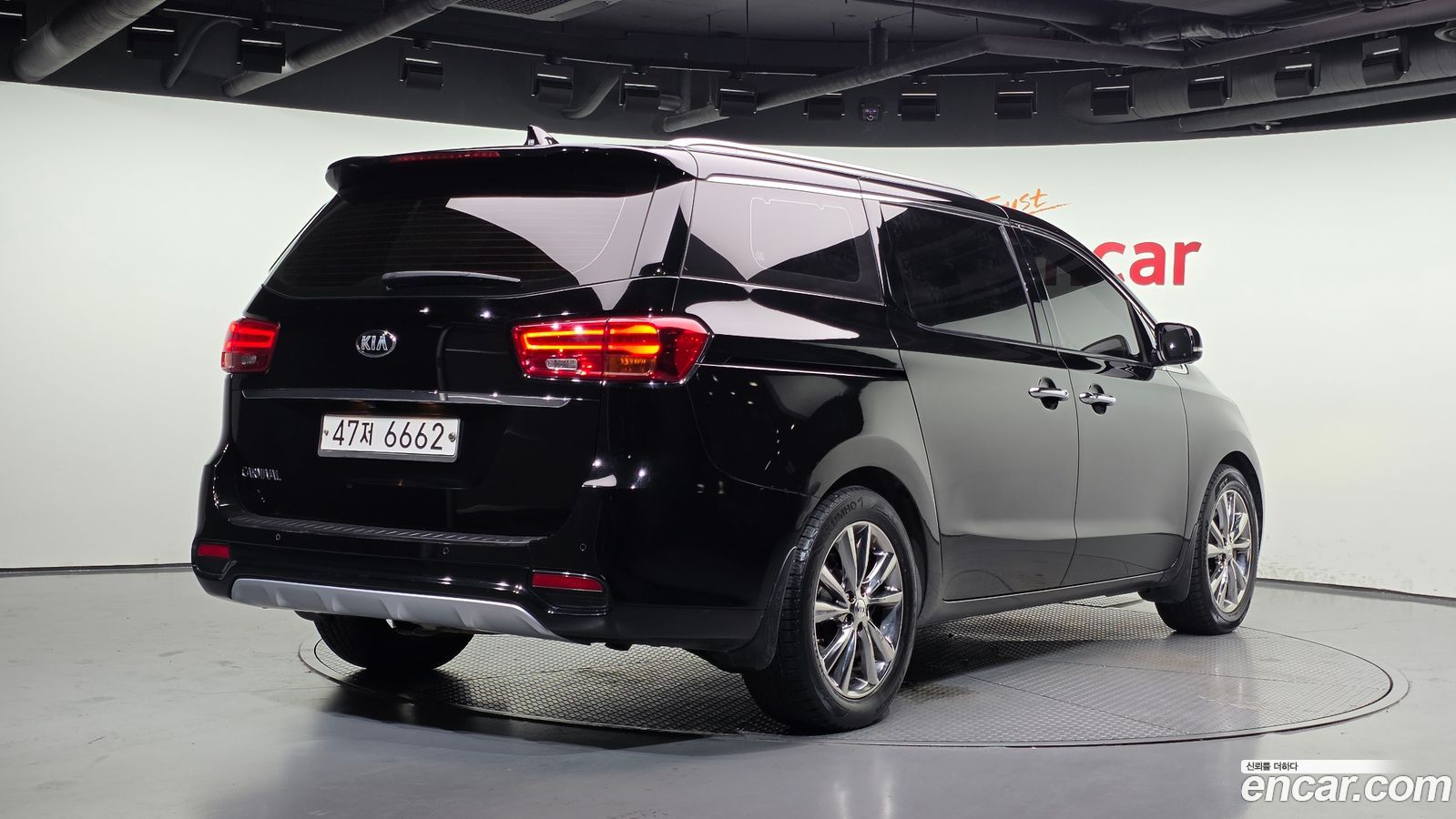 Kia Canival