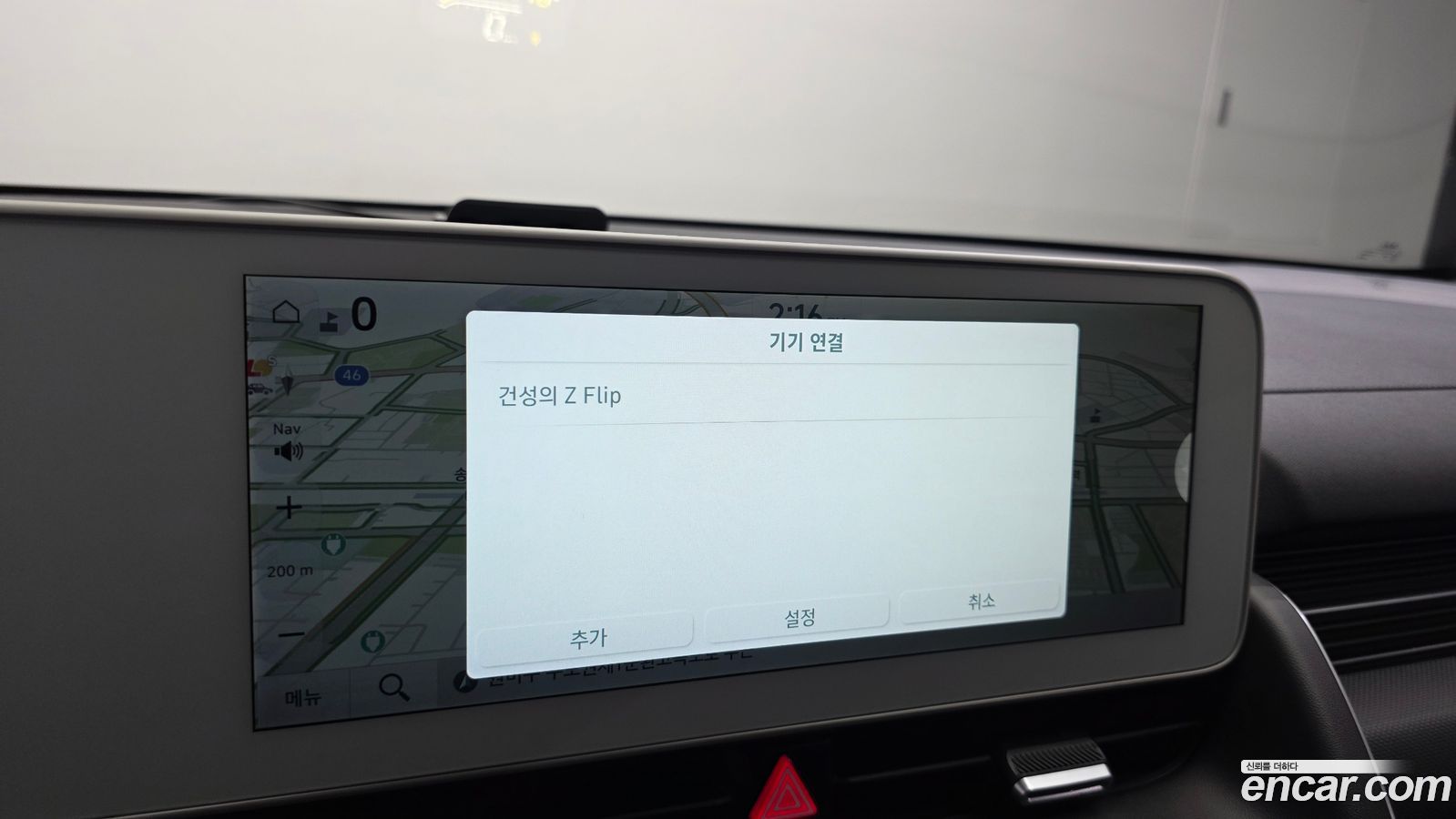 Hyundai Ioniq5