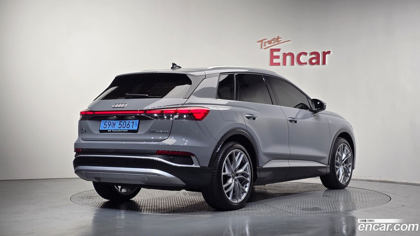 Audi Q4 e-tron
