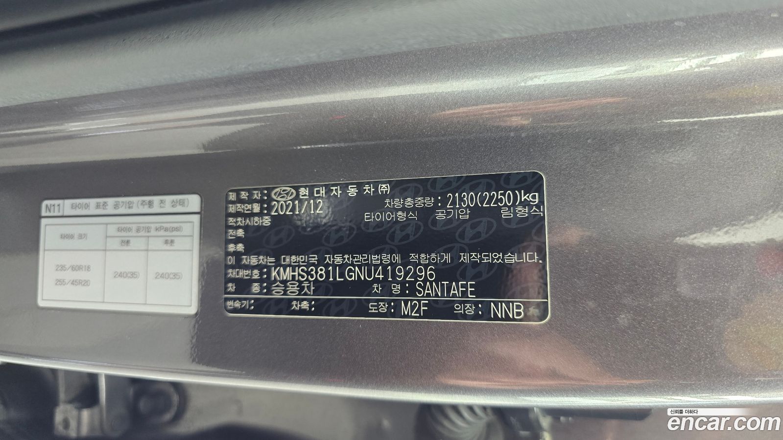 Hyundai Santafe