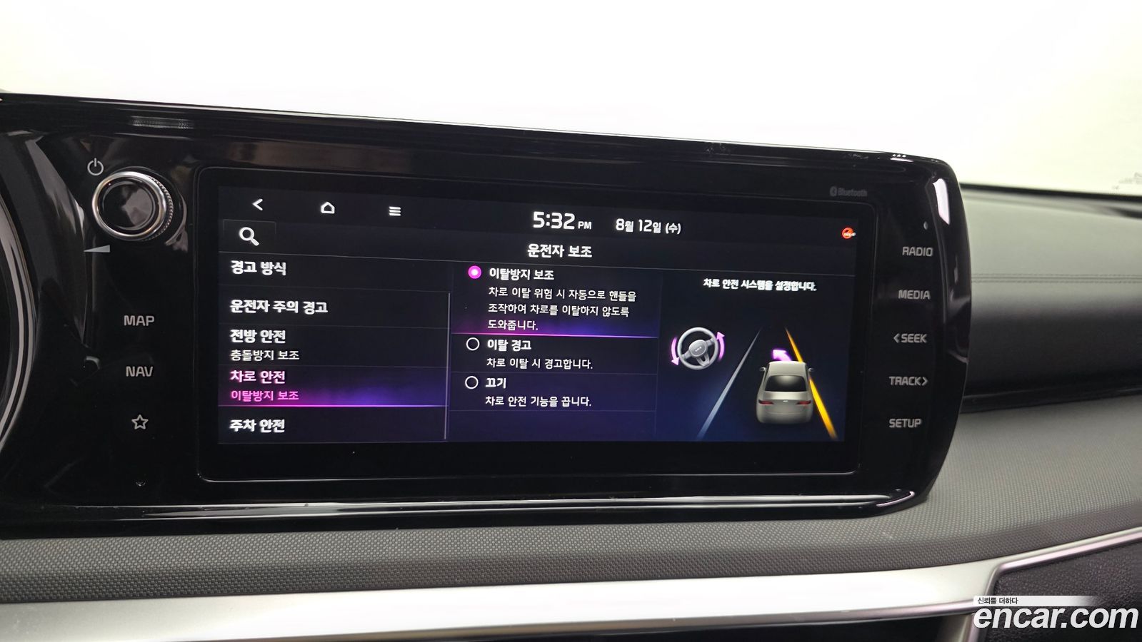 Kia K5 Mk3