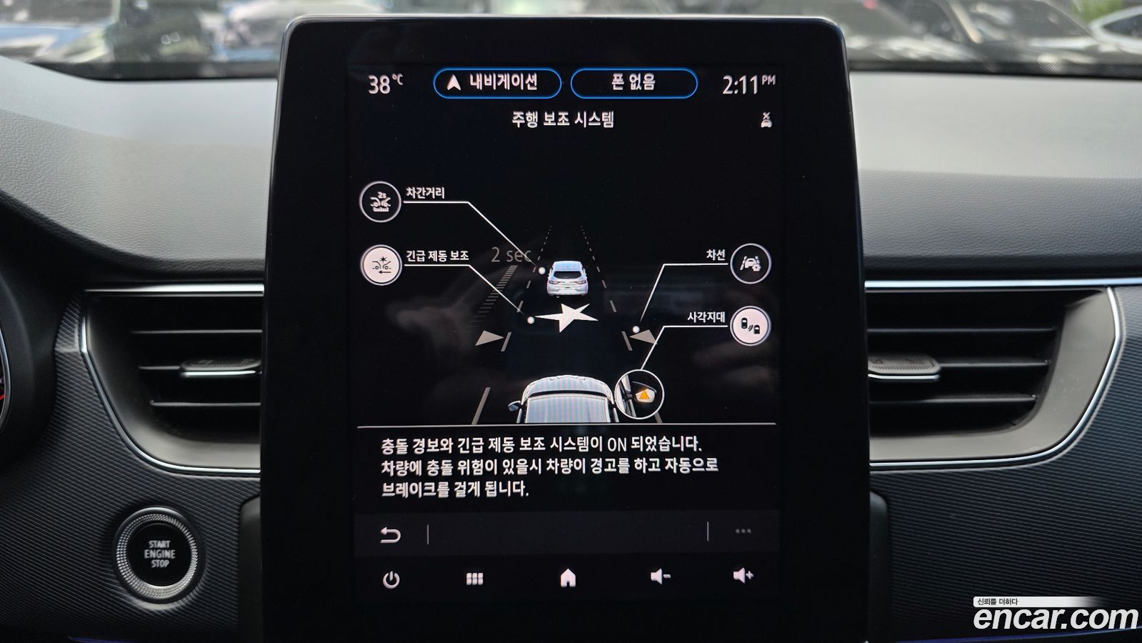 Renault-KoreaSamsung XM3