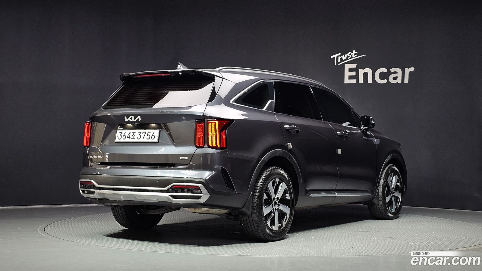 Kia Sorento Mk4