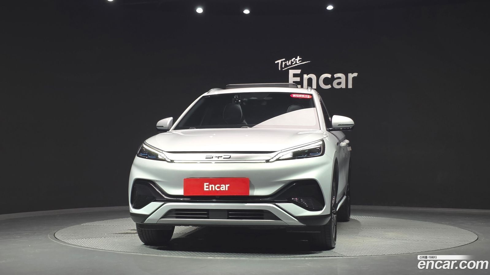 BYD Atto 3