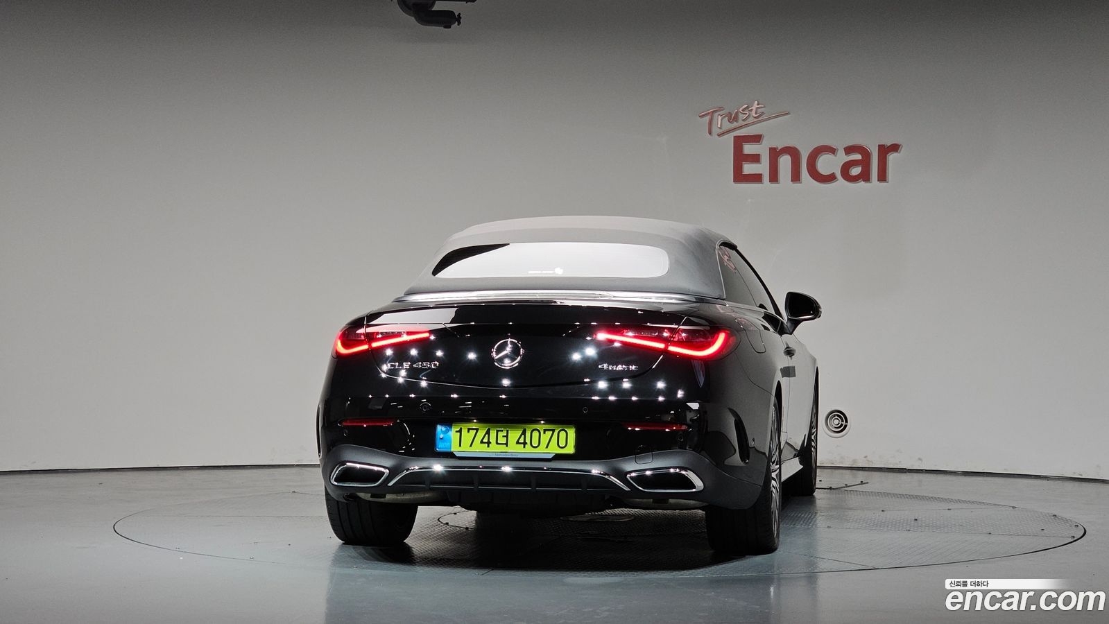 Mercedes-Benz CLE-Class