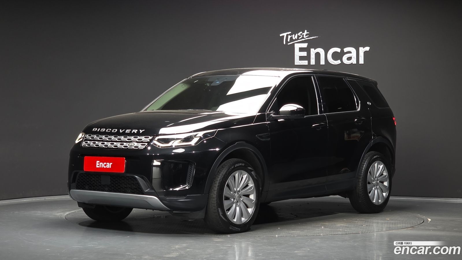 Land Rover Discovery Sport Mk2