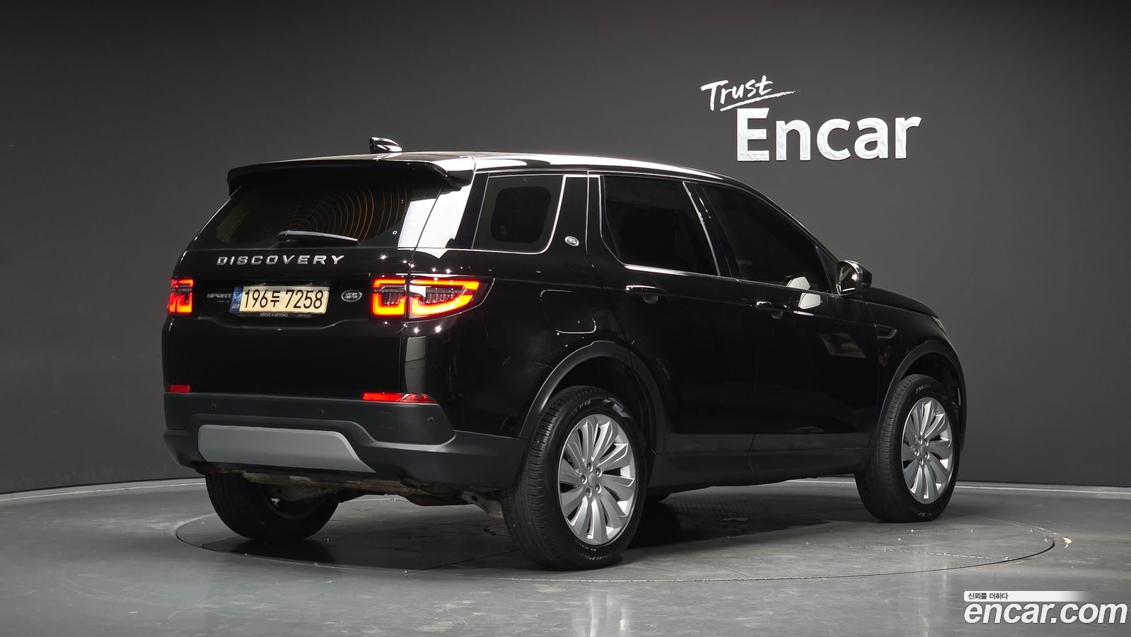 Land Rover Discovery Sport Mk2