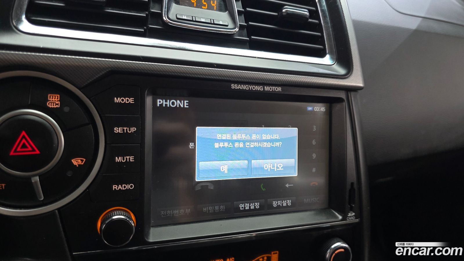 KG_Mobility_Ssangyong KORANDO