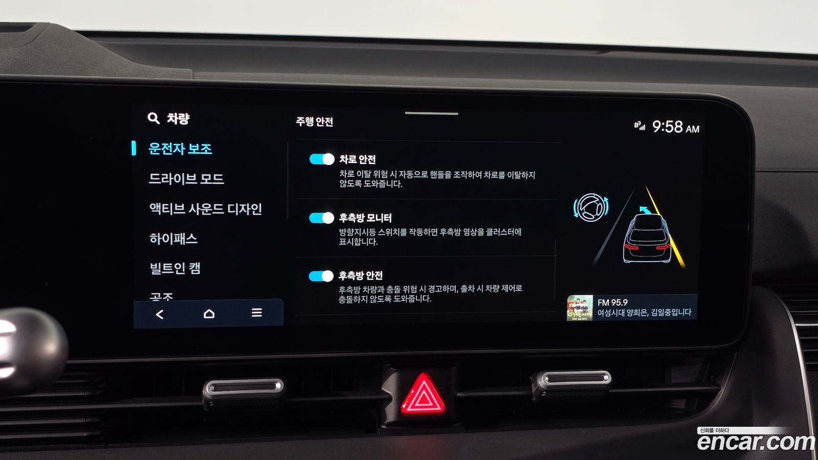 Hyundai Ioniq5