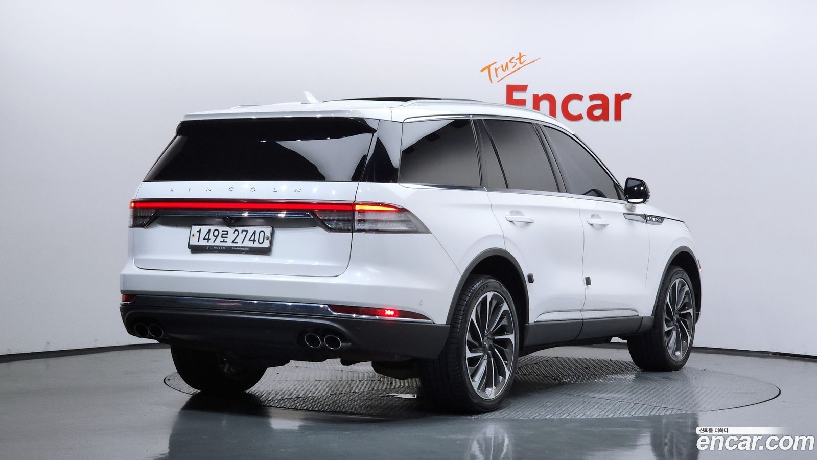 Lincoln Aviator Mk2