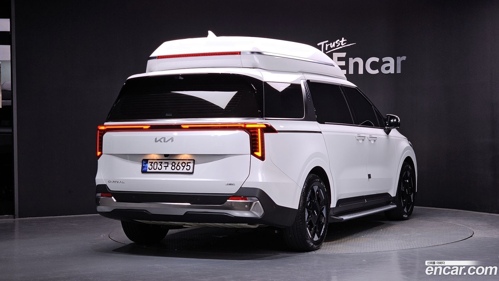 Kia Canival Mk4