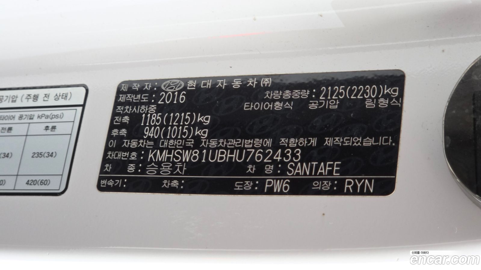Hyundai Santafe