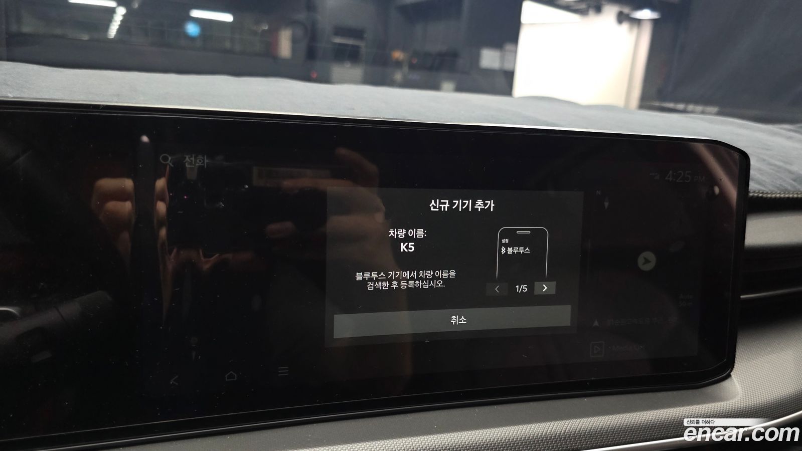 Kia K5 Mk3