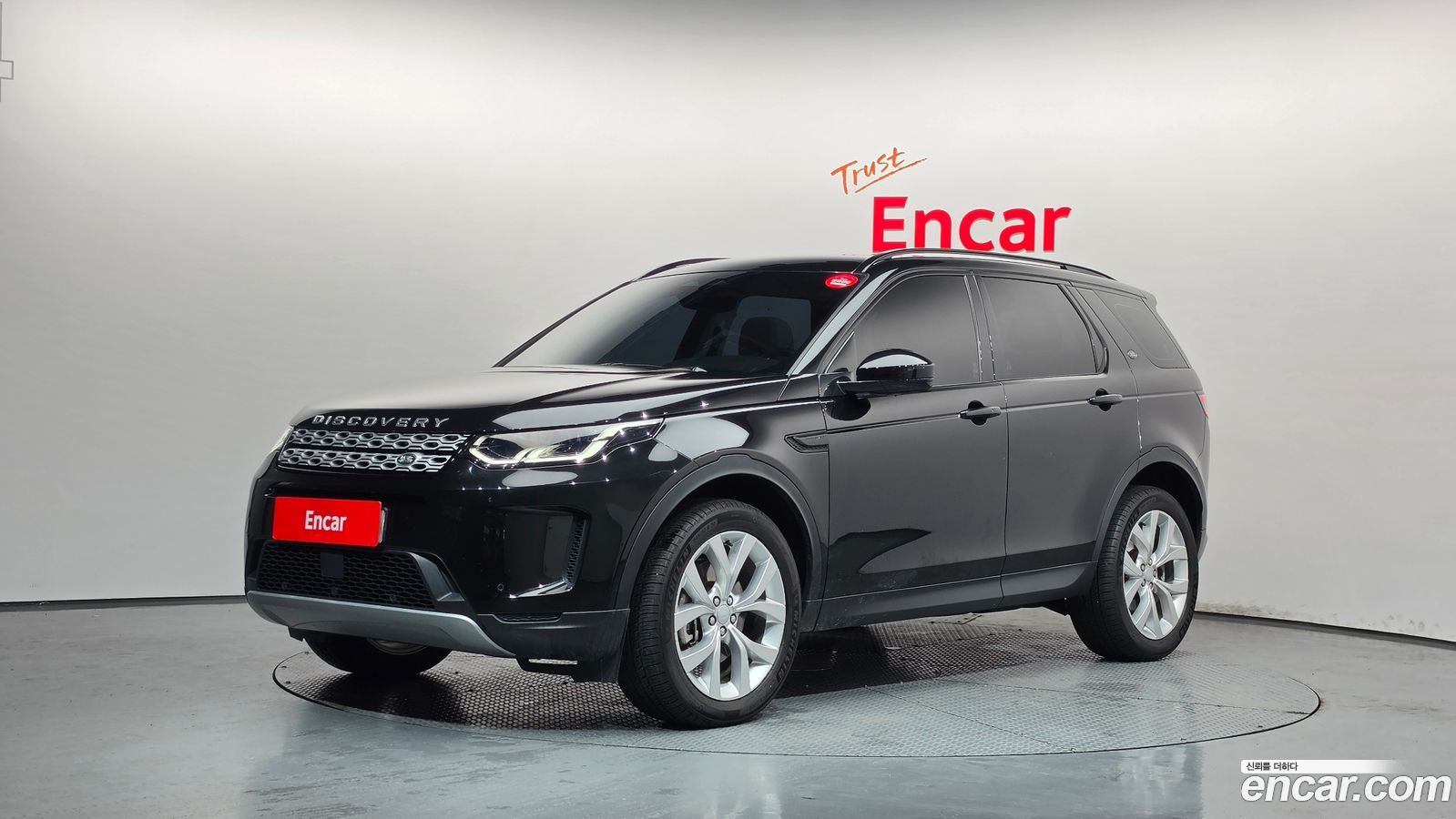 Land Rover Discovery Sport Mk2