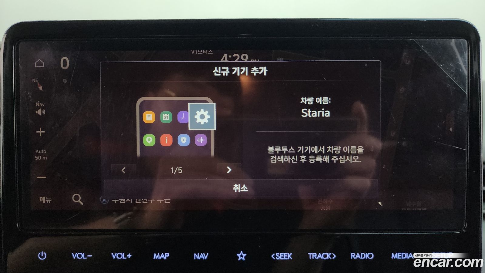 Hyundai Staria