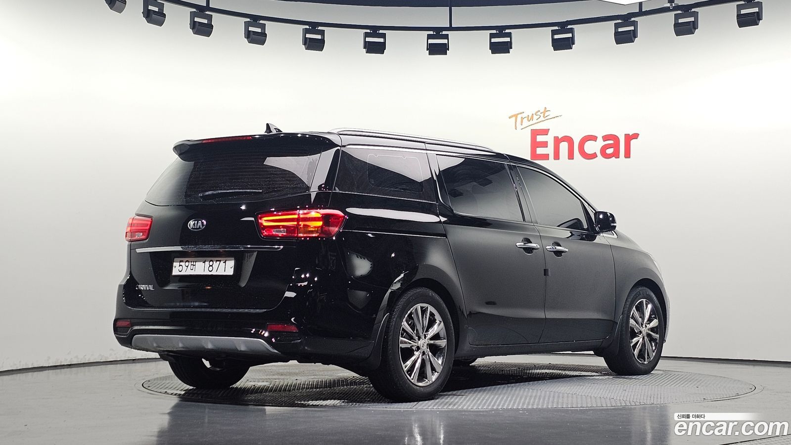 Kia Canival