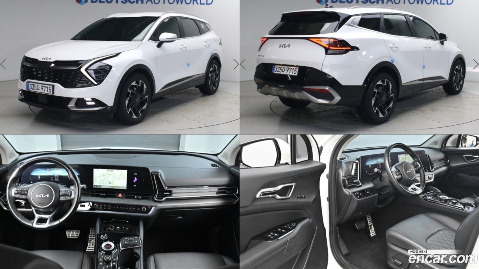 Kia Sportage Mk5