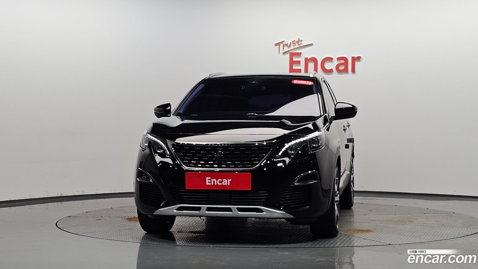 Peugeot 3008 Mk2