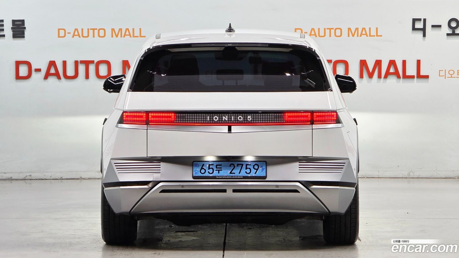 Hyundai Ioniq5