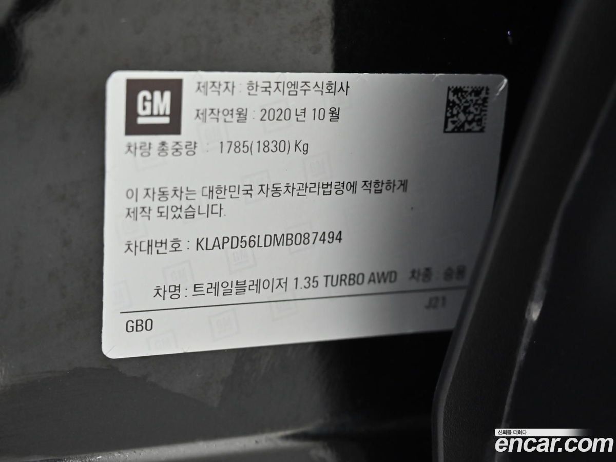 ChevroletGMDaewoo Trailblazer