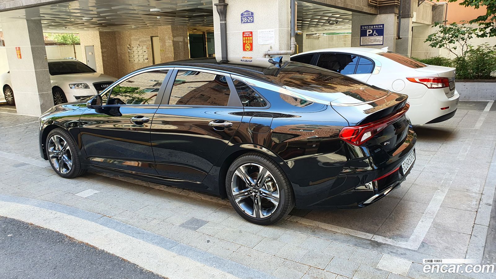 Kia K5 Mk3