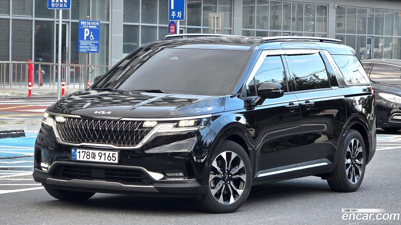 Kia Canival Mk4