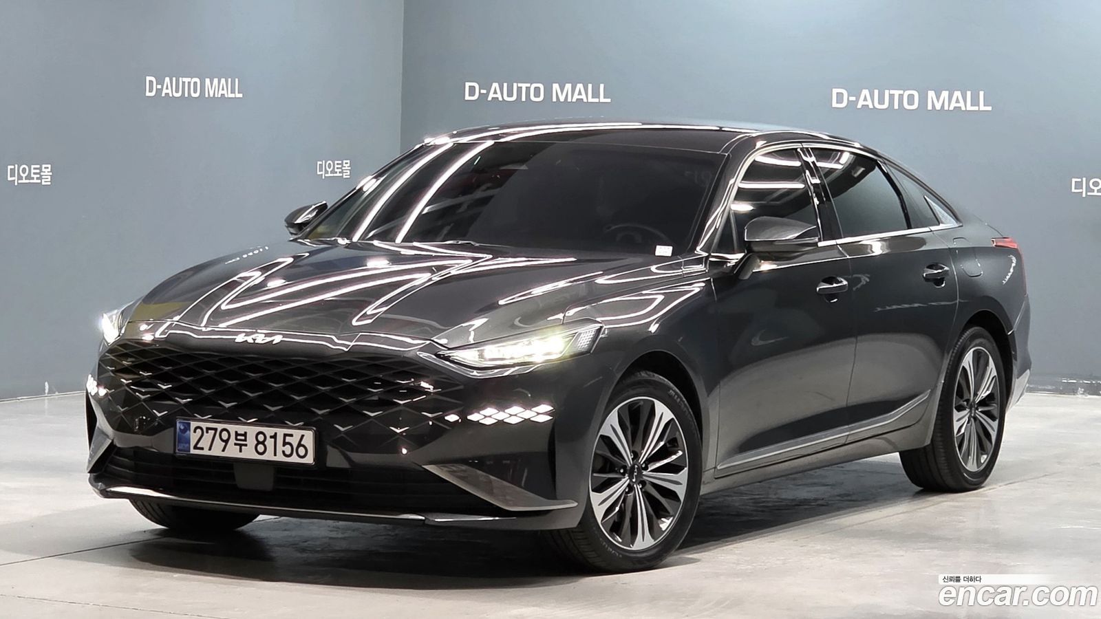 Kia K8