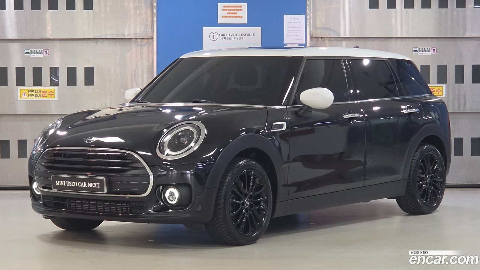 Mini Clubman