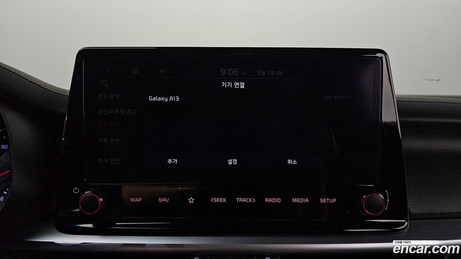 Kia K3 Mk2