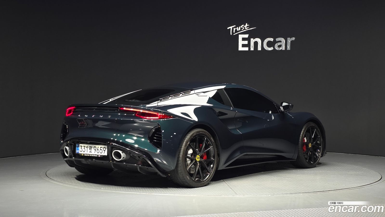 Lotus Emira