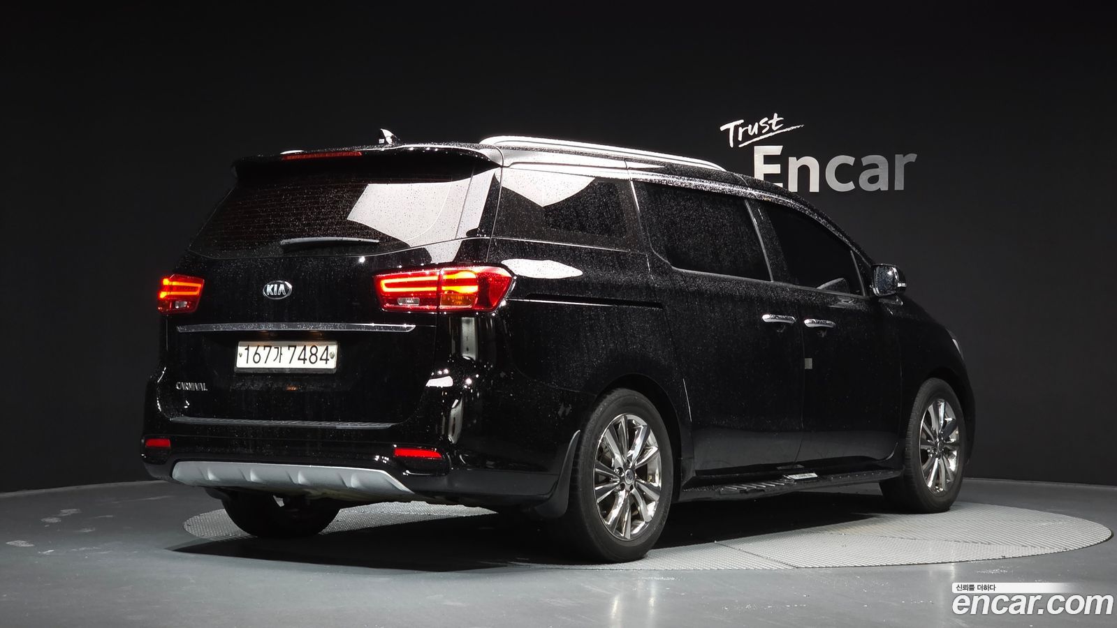 Kia Canival