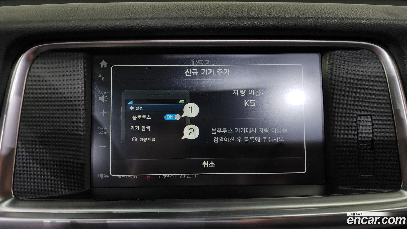 Kia K5 Mk2