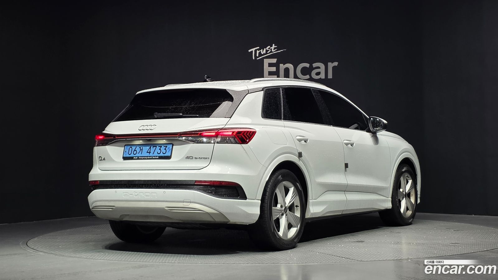 Audi Q4 e-tron