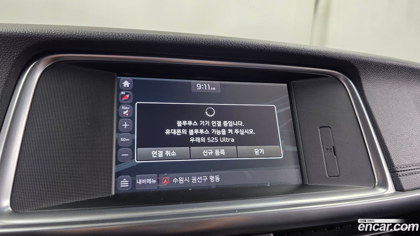 Kia K5 Mk2