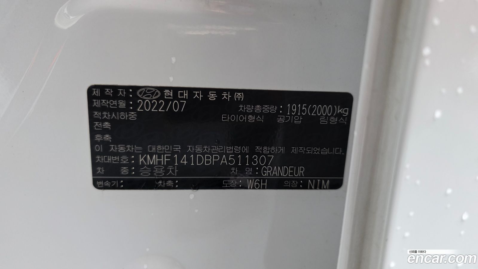 Hyundai Grandeur