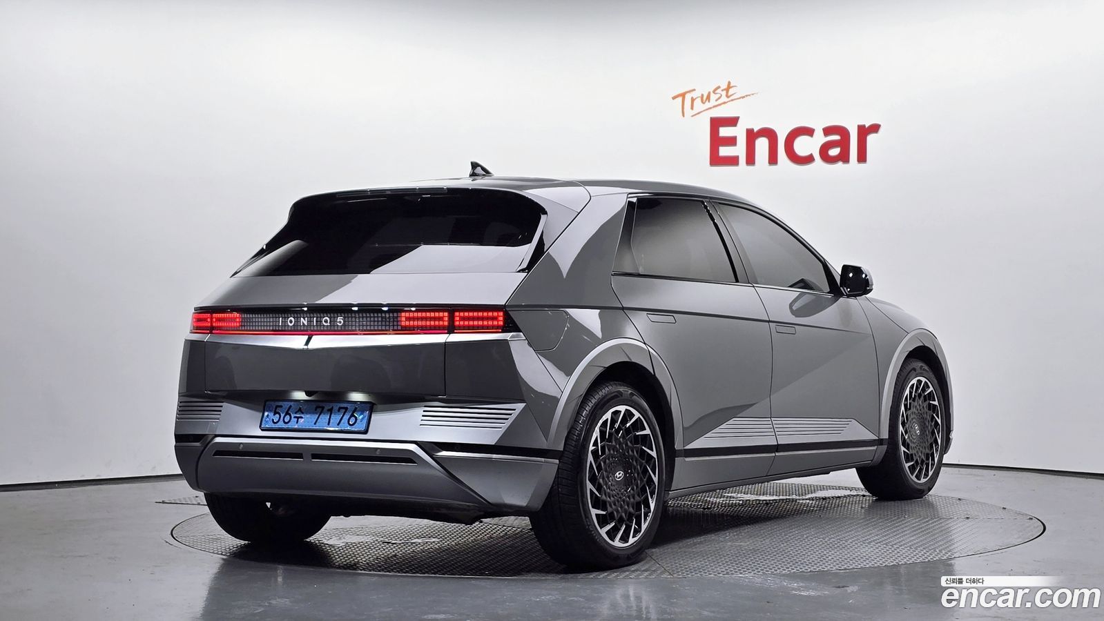 Hyundai Ioniq5