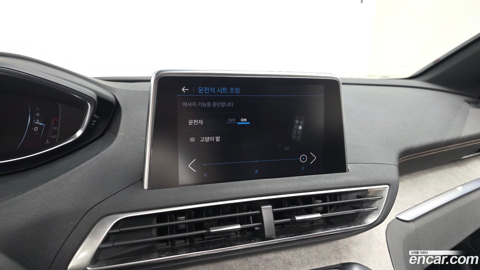 Peugeot 3008 Mk2