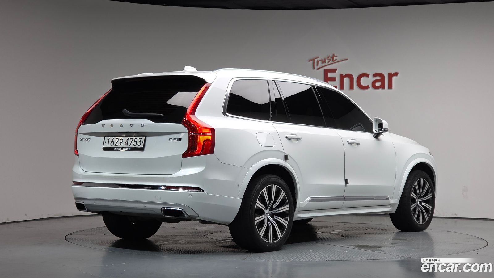Volvo XC90 Mk2