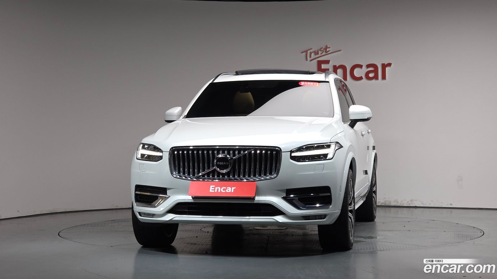 Volvo XC90 Mk2