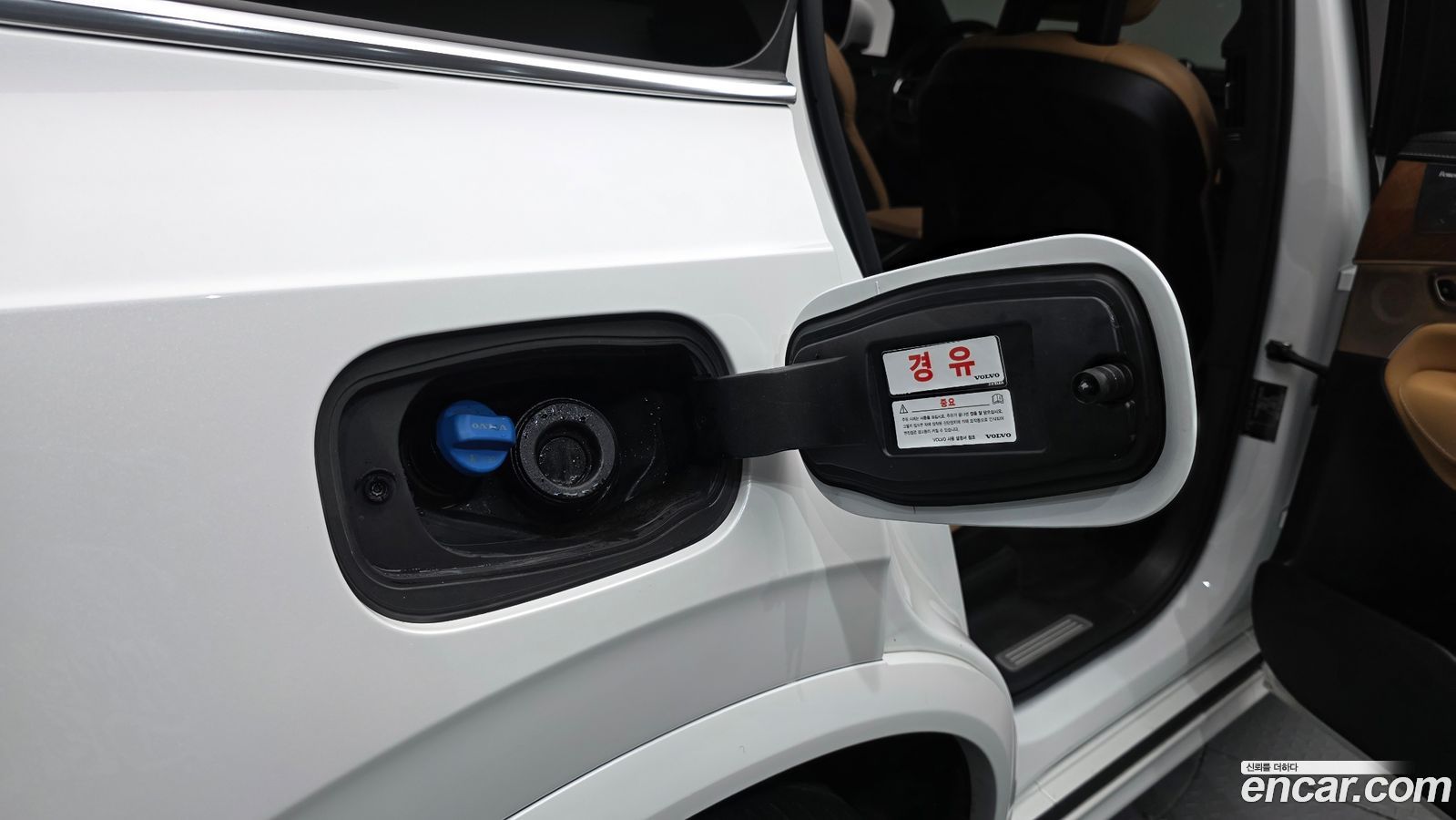 Volvo XC90 Mk2
