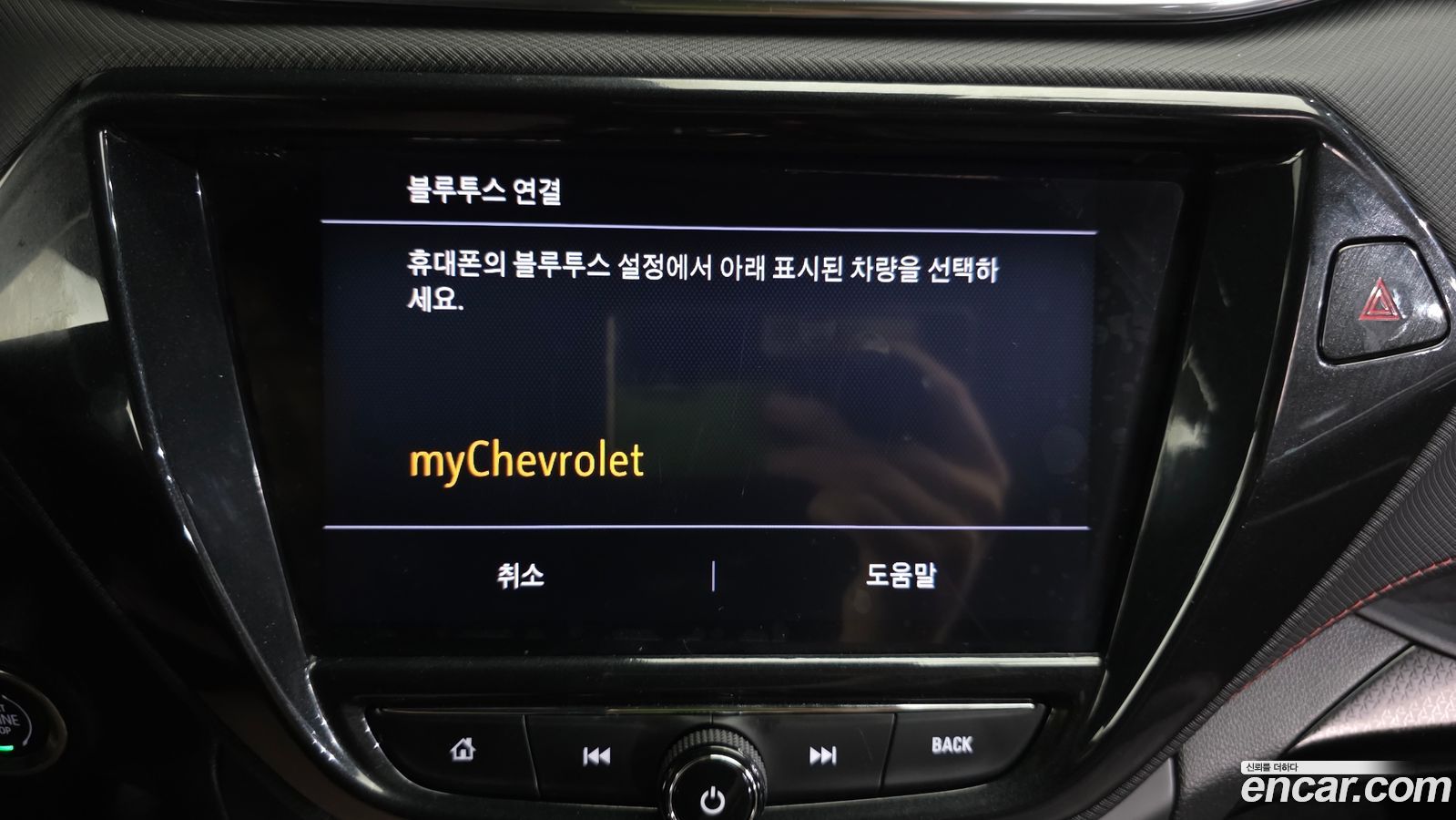 ChevroletGMDaewoo Trailblazer
