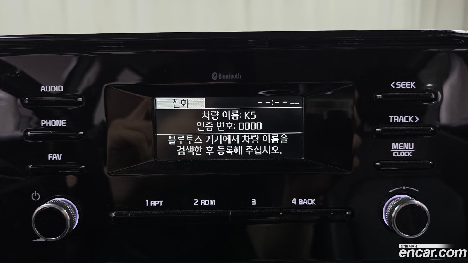 Kia K5 Mk3