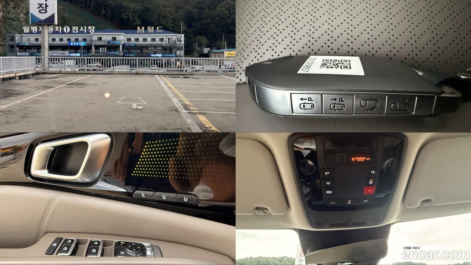 Kia Canival Mk4