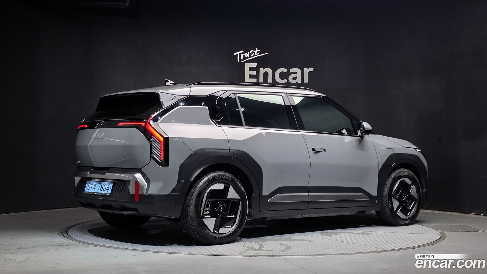 Kia EV3