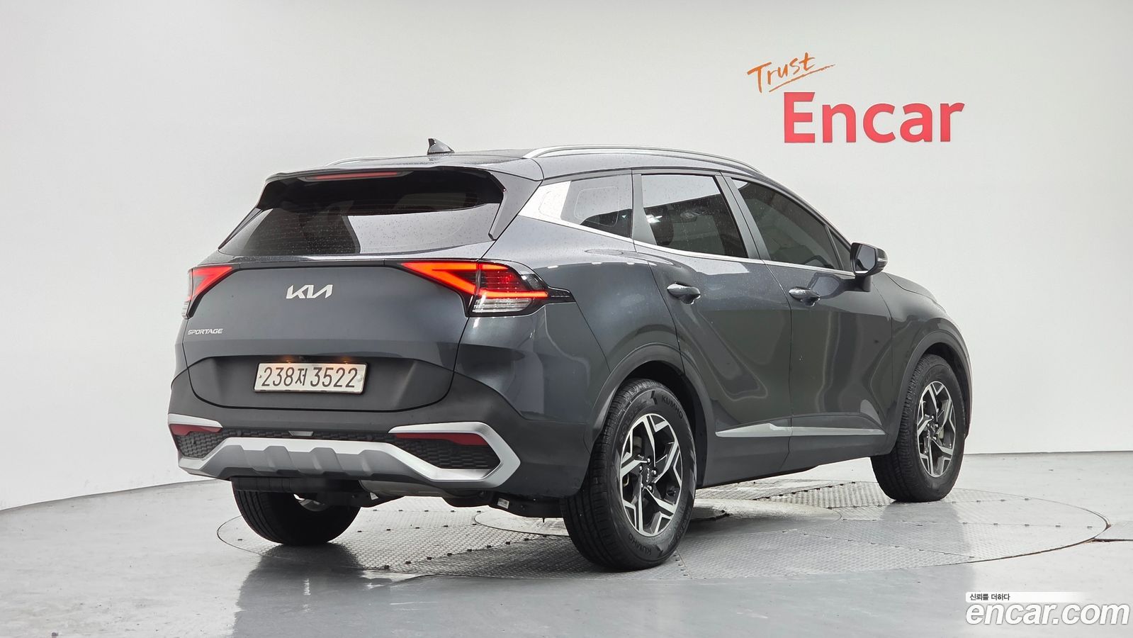 Kia Sportage Mk5